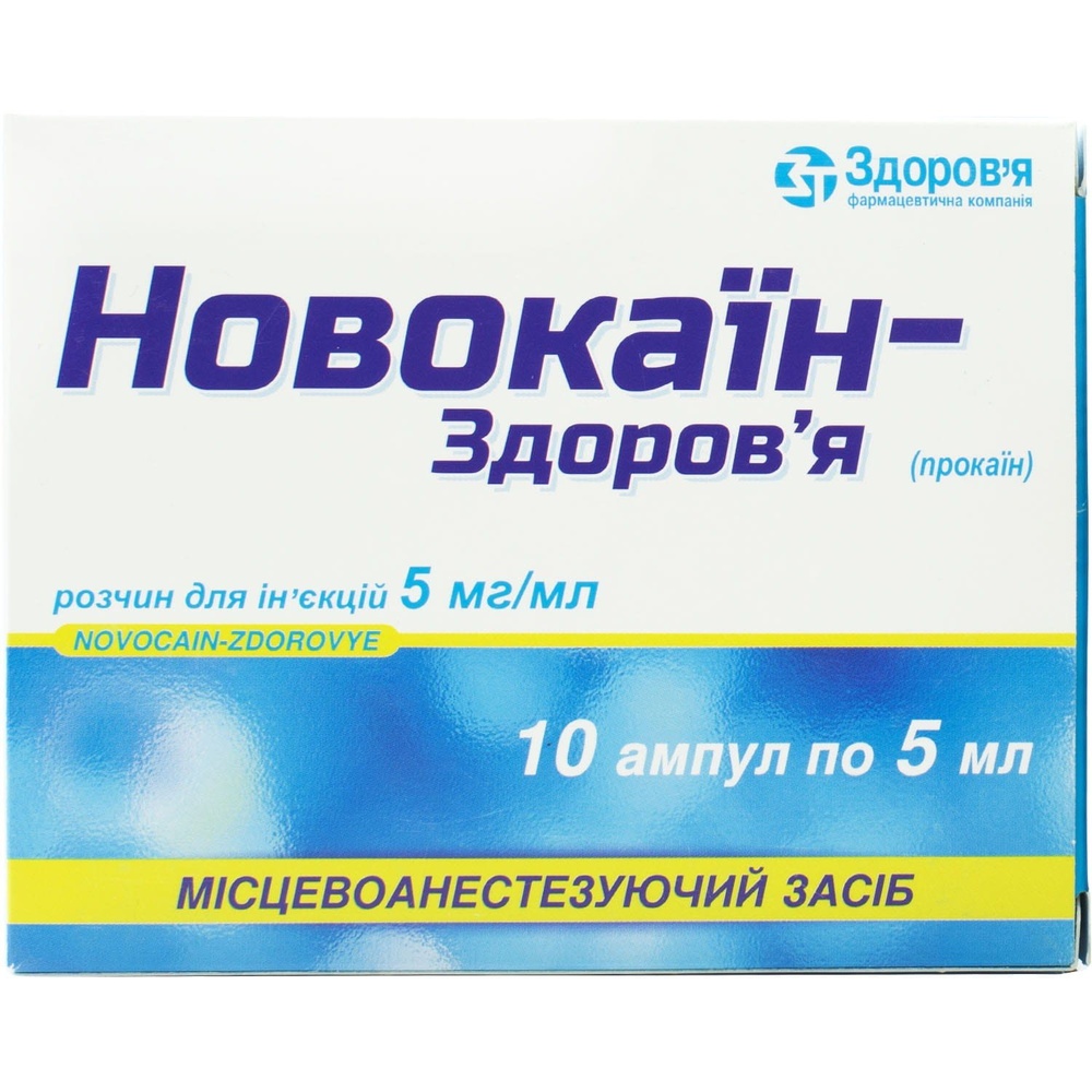 NOVOKAIN-ZDOROV'A