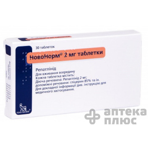 NOVONORM