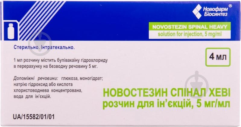 novostezin-spinal-hevi