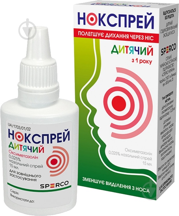 NOKSPREJ DITACIJ