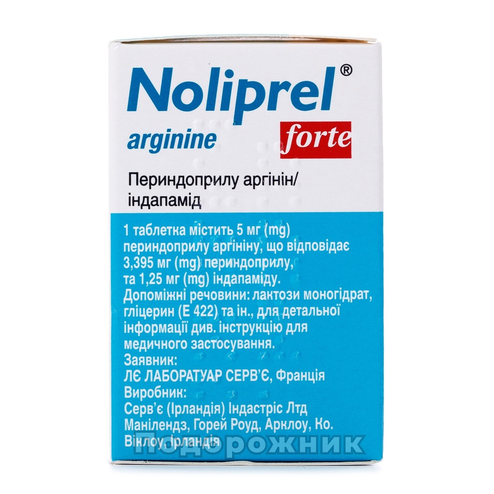 NOLIPREL ARGININ