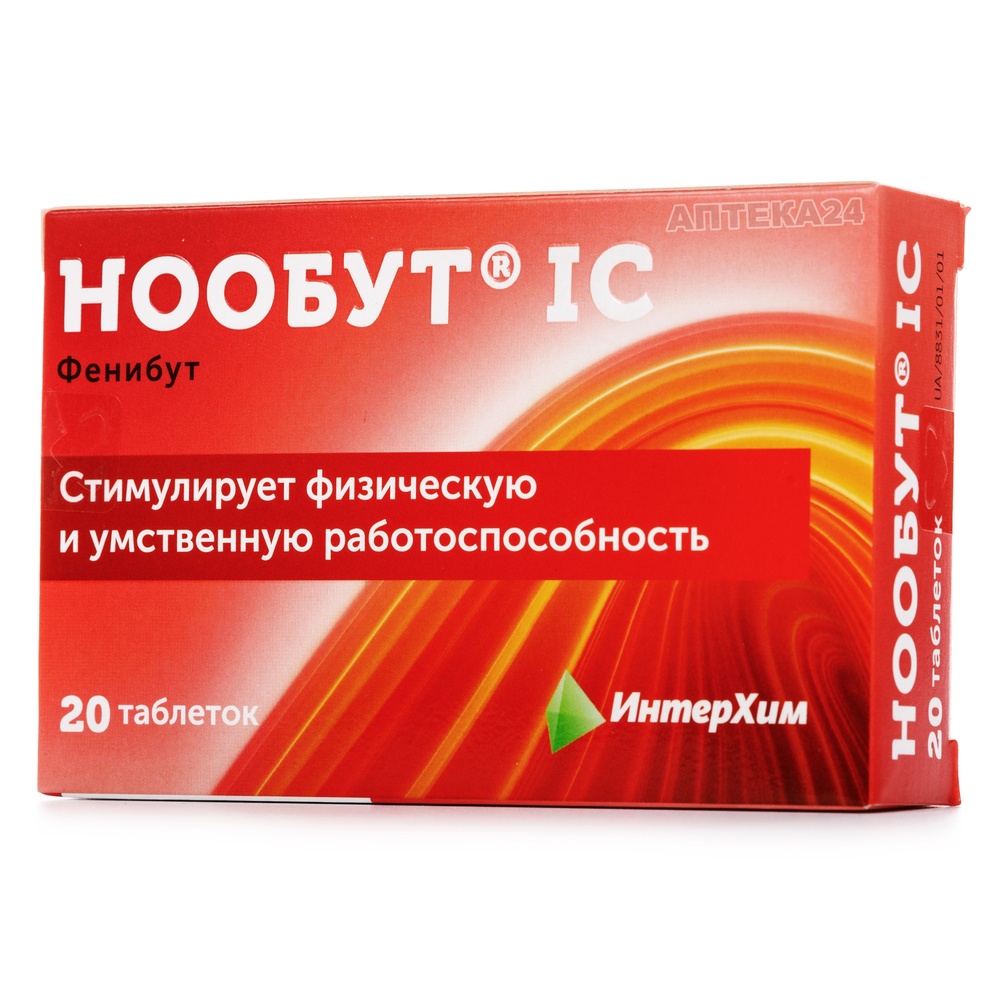 NOOBUT IC