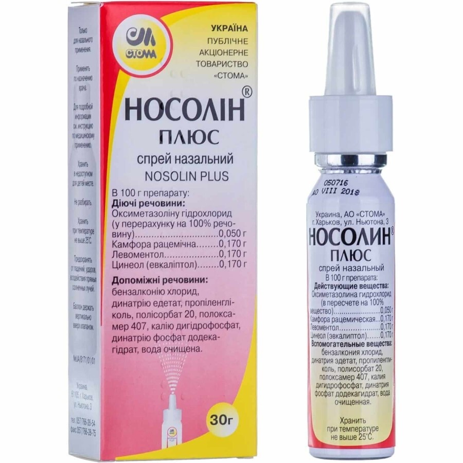 NOSOLIN PLUS