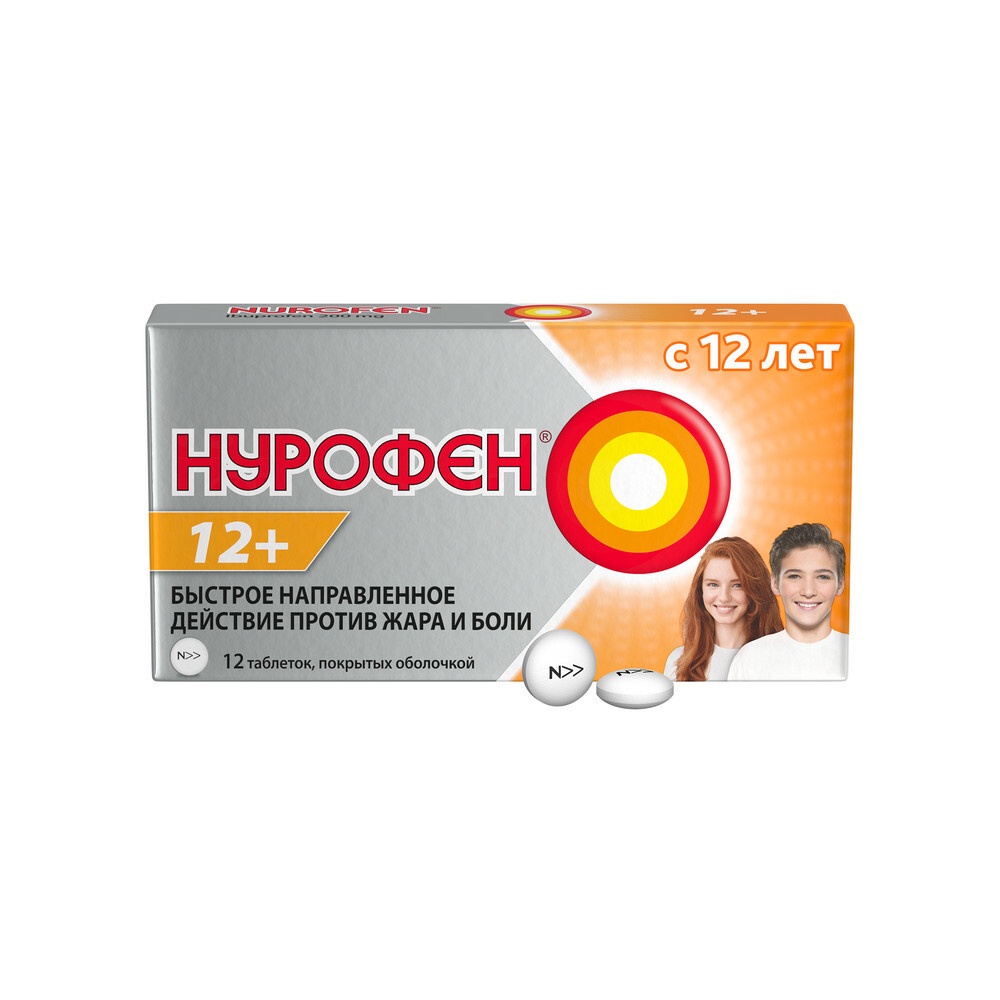 NUROFEN 12+