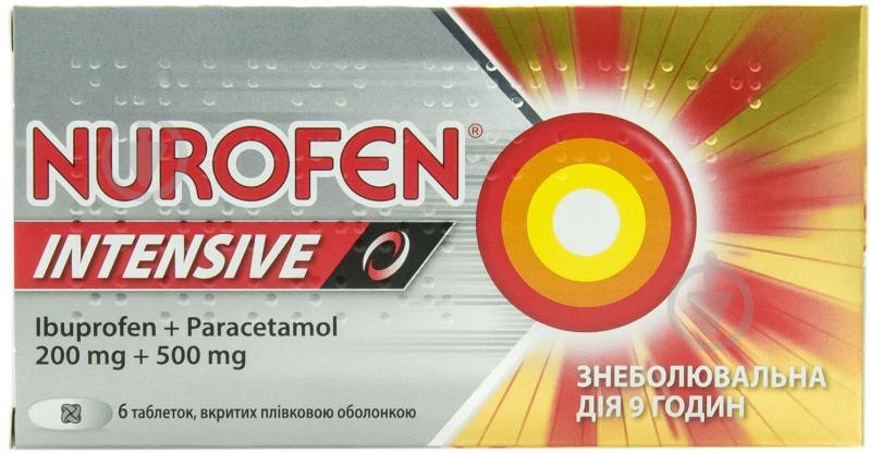 nurofen-intensiv