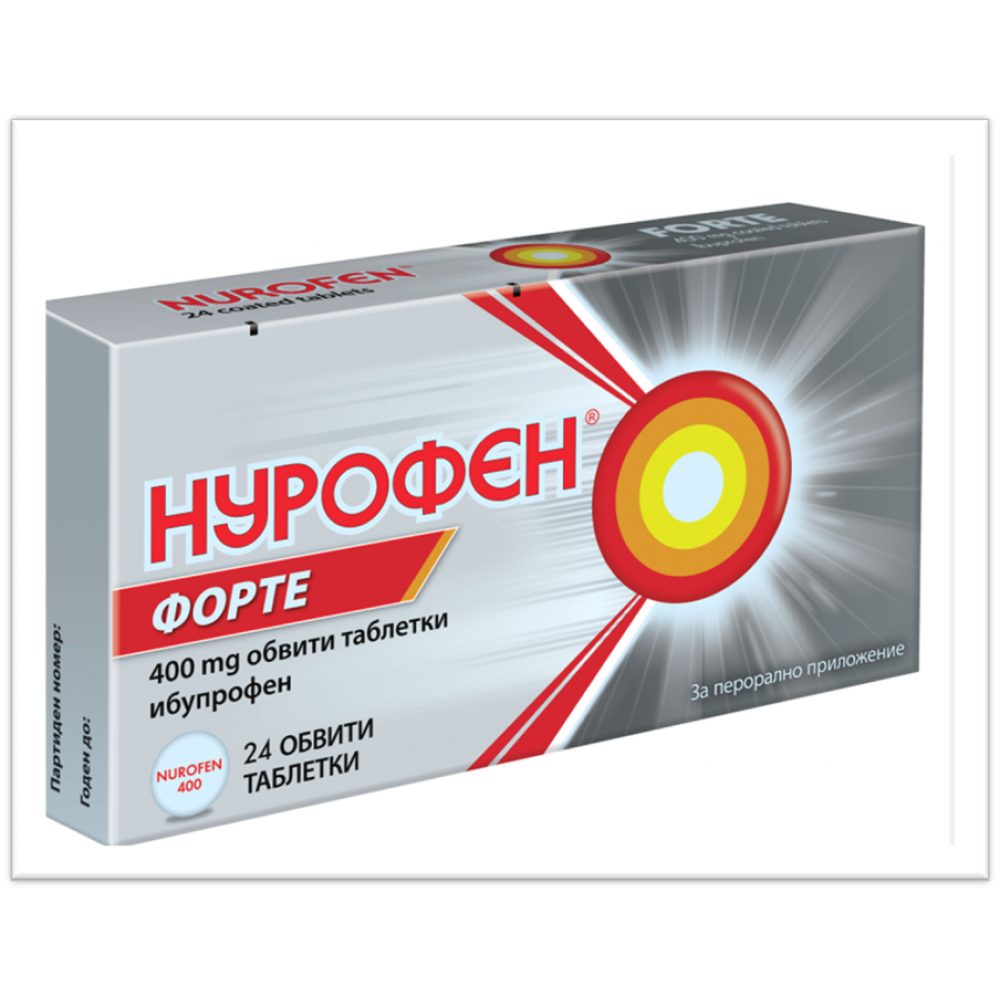 NUROFEN FORTE