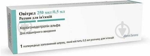 ovitrel