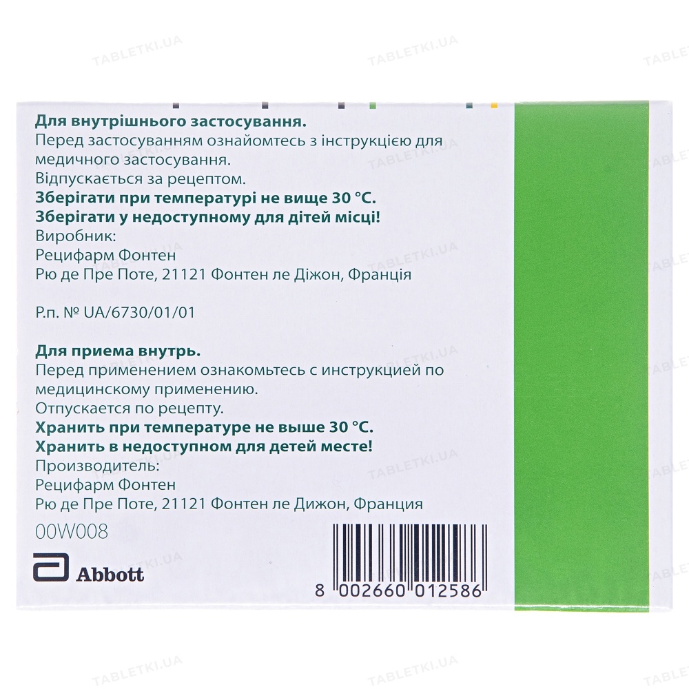 oksibutinin-nekstfarm