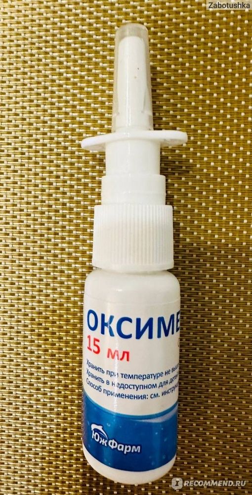 OKSINAZAL