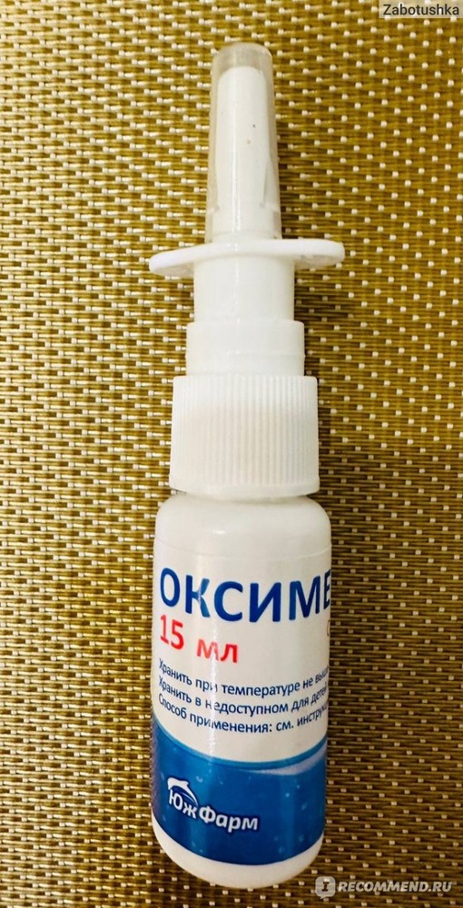 OKSINAZAL