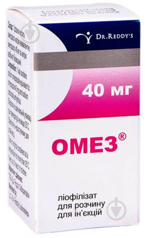 omepul
