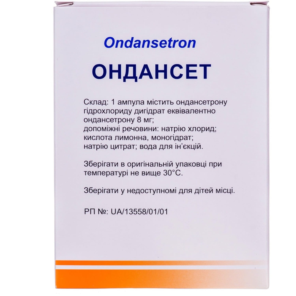 ONDANSET