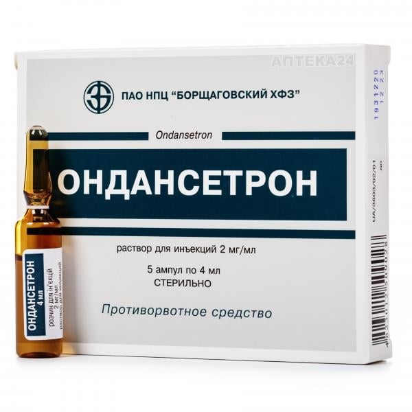 ondansetron-vista