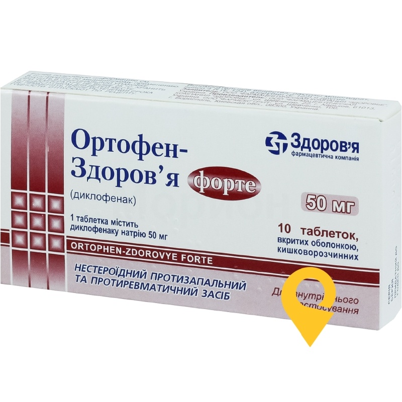 ortofen-zdorova-forte