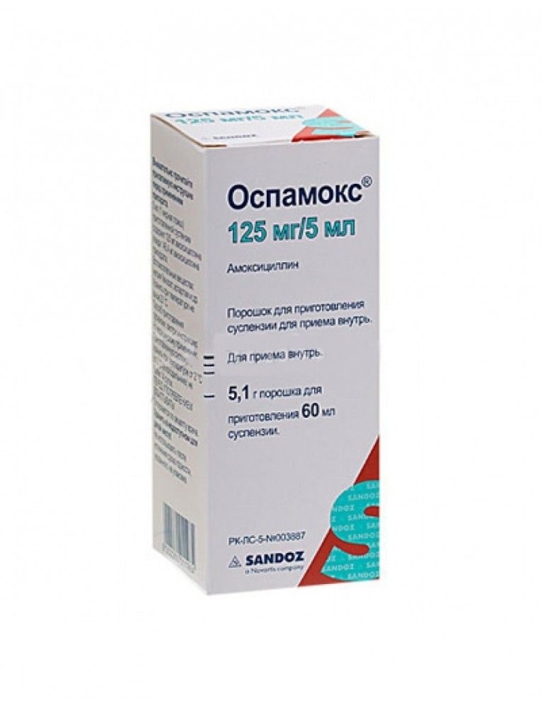 ospamoks