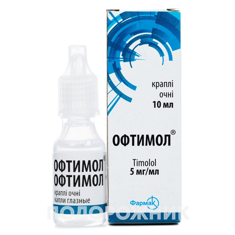 oftimol
