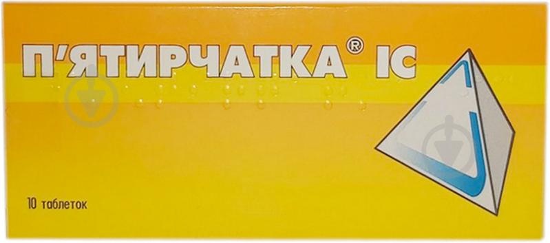patircatka-ic