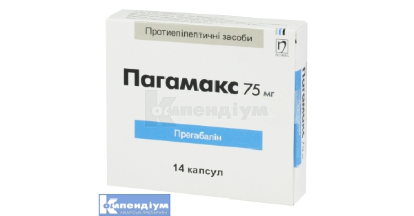 PAGAMAKS