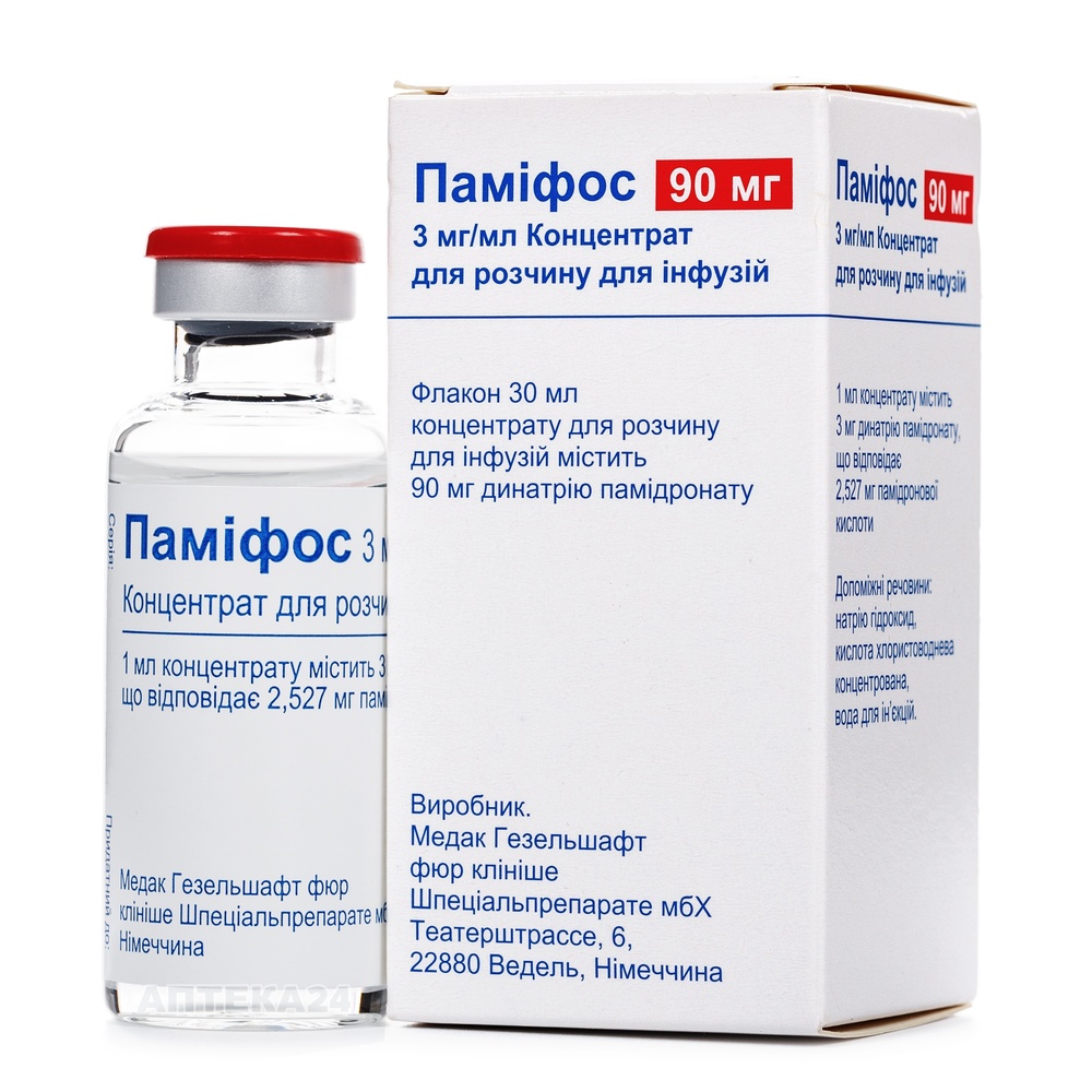 PAMIFOS