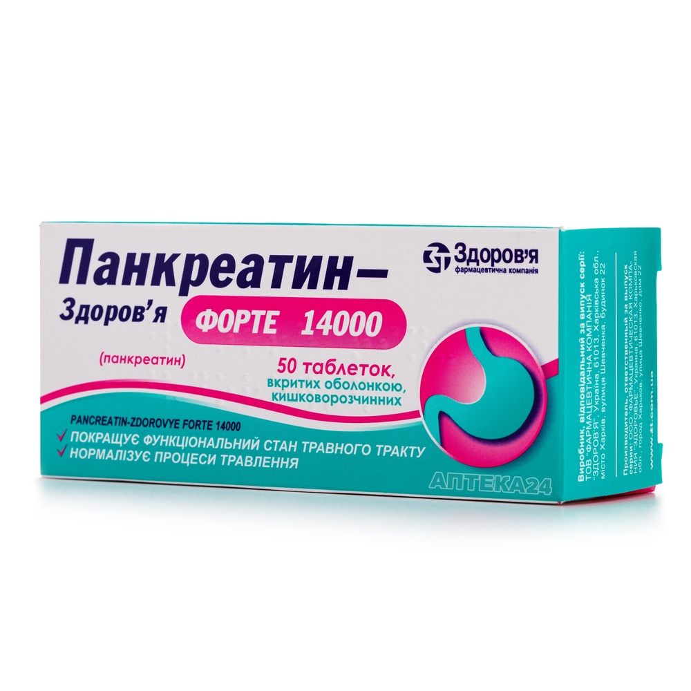 PANKREATIN-ZDOROV'A FORTE 14000