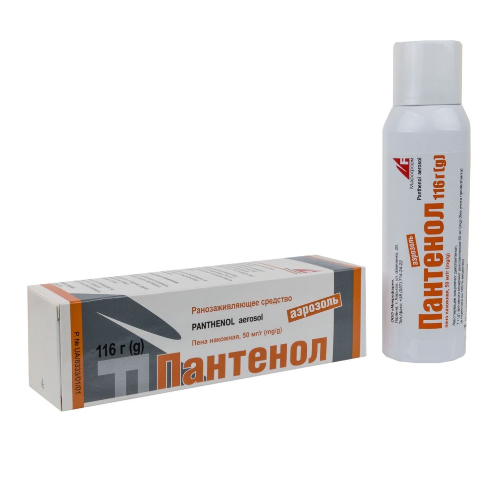 pantenol-aerozol