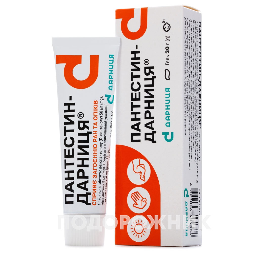 pantestin-darnica