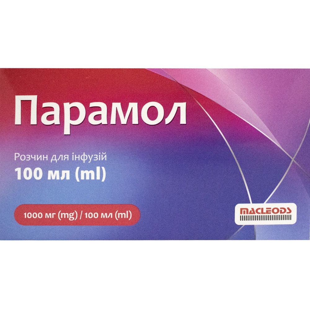 PARAMOL