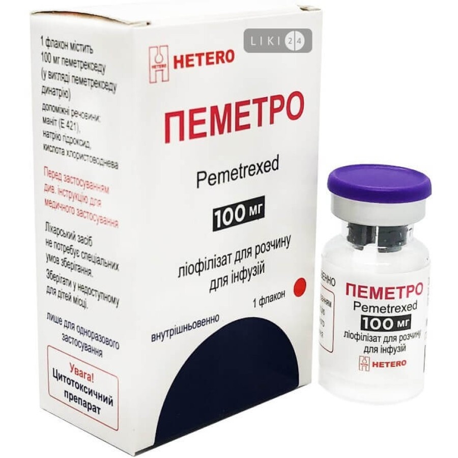 pemetro