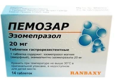 pemozar