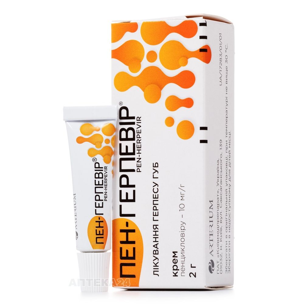 PEN-GERPEVIR