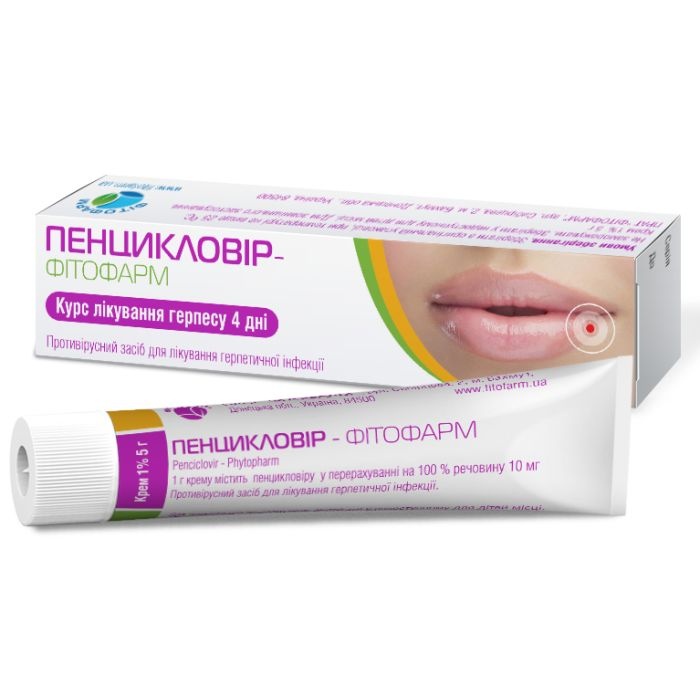 PENCIKLOVIR-FITOFARM