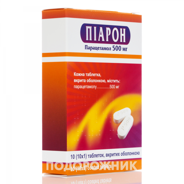 piaron-rapid