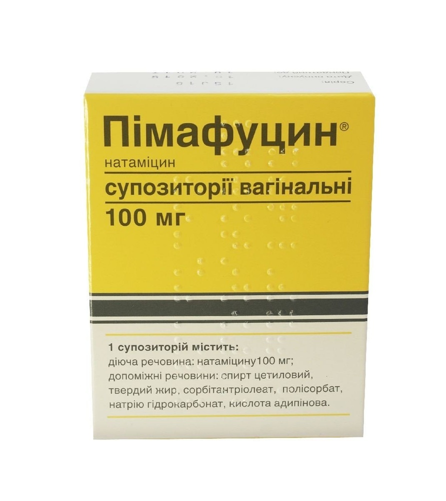 pimafucin