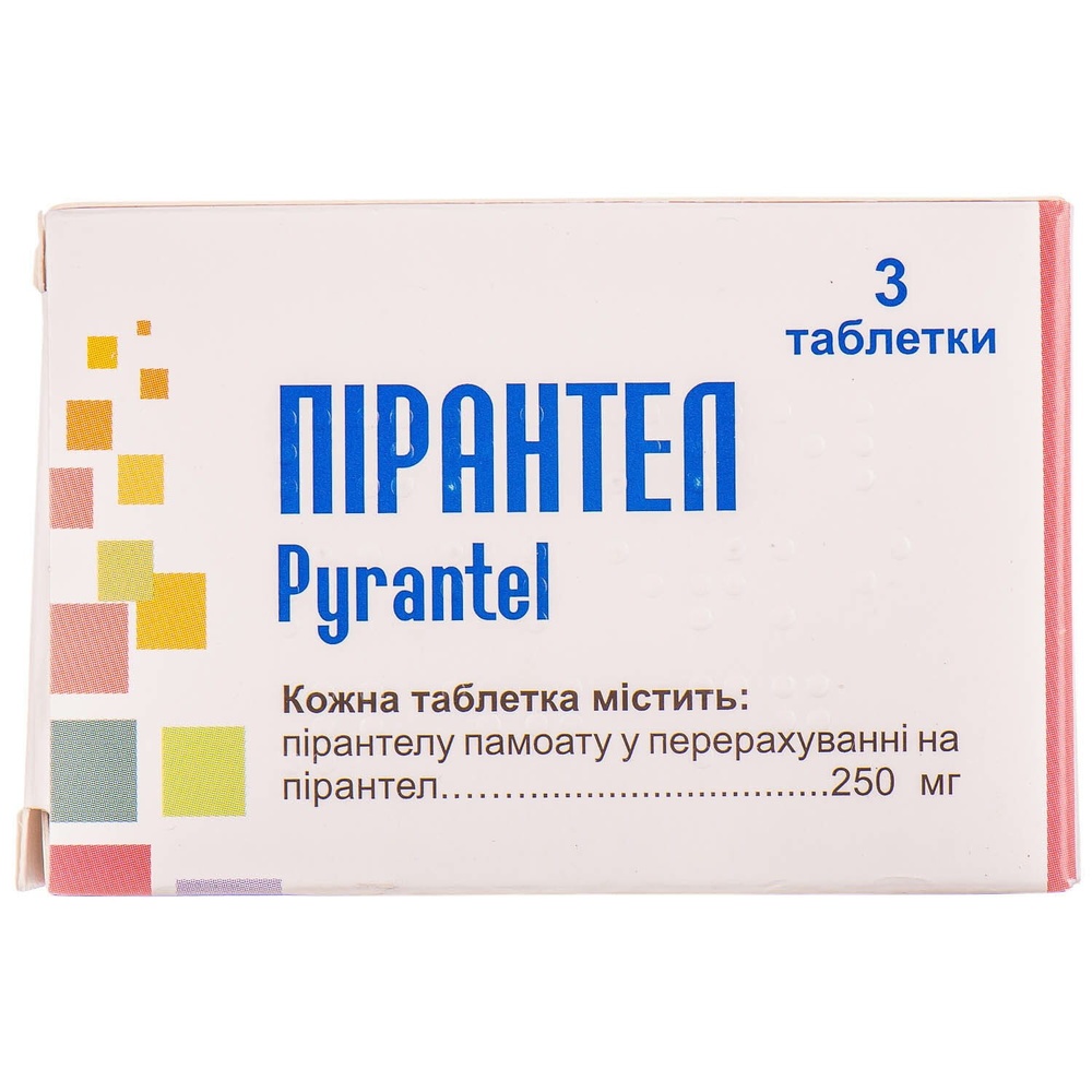 pirantel