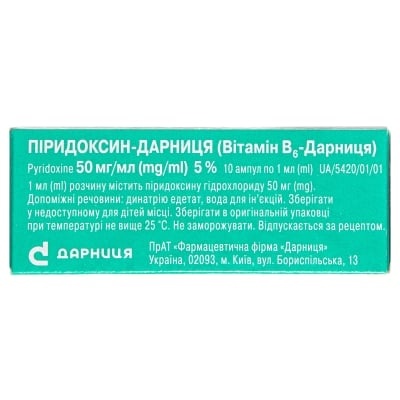 piridoksin-darnica-vitamin-v6-darnica