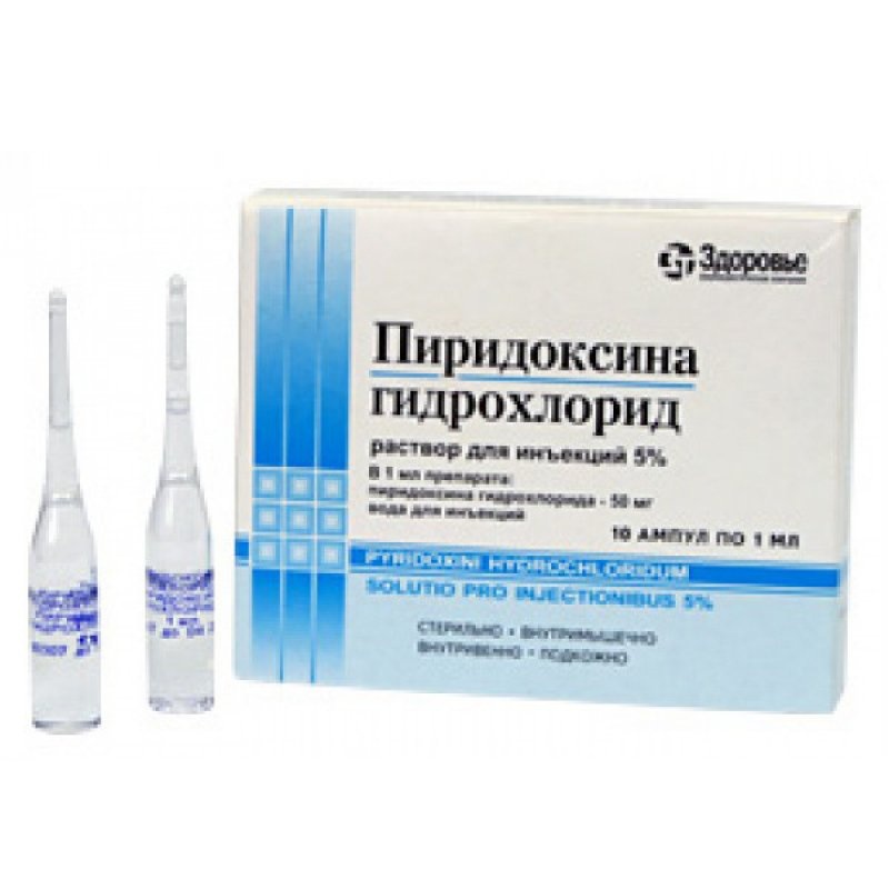 piridoksinu-gidrohlorid-zdorova