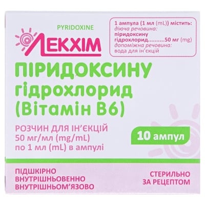 piridoksinu-gidrohlorid-vitamin-v6