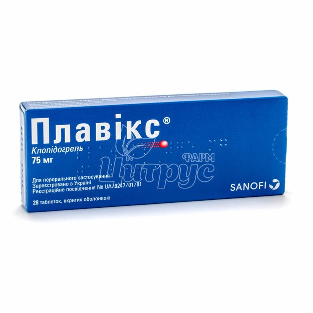 PLAVIKS