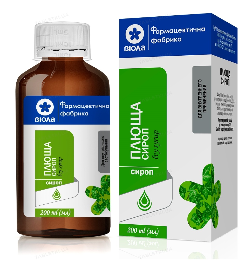 plusa-sirop