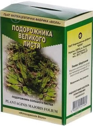 PODOROZNIKA VELIKOGO LISTA