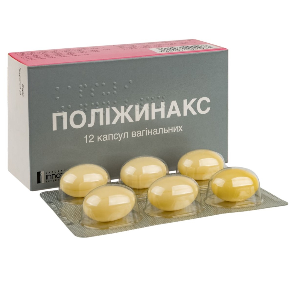 POLIZINAKS