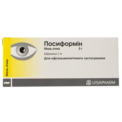 posiformin