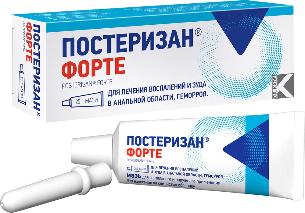 posterizan