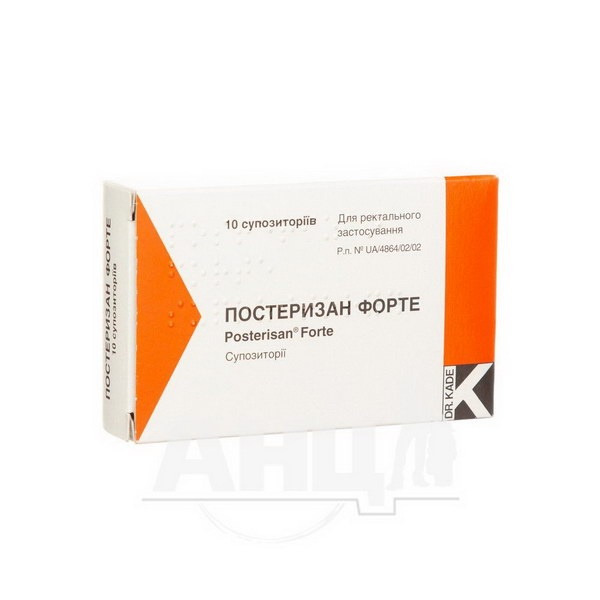 posterizan-forte