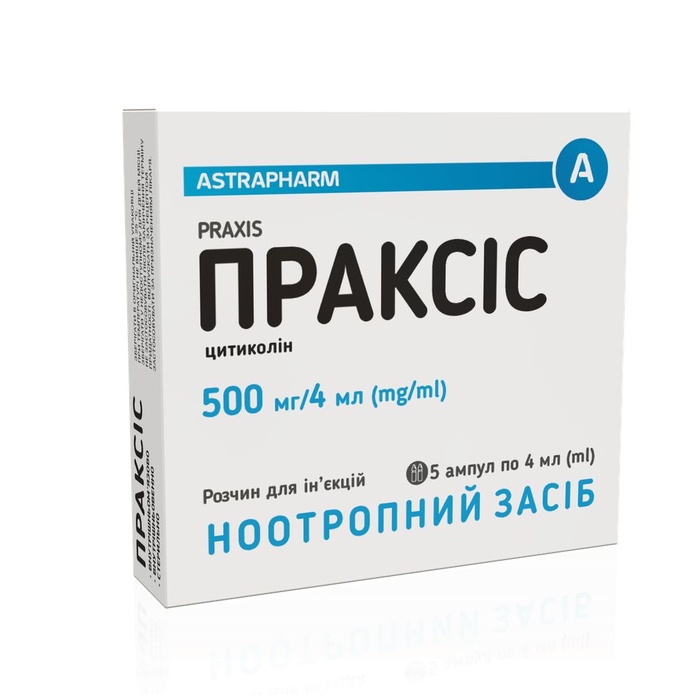 PRAKSIS