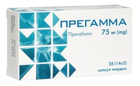 PREGAMMA
