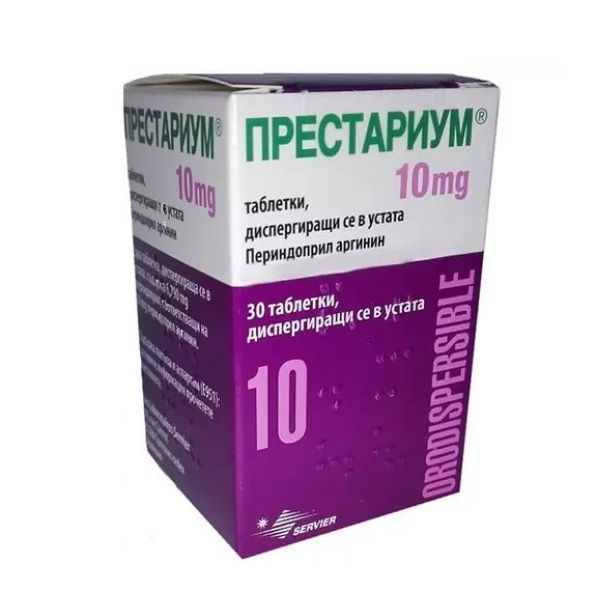 prestarium-10-mg