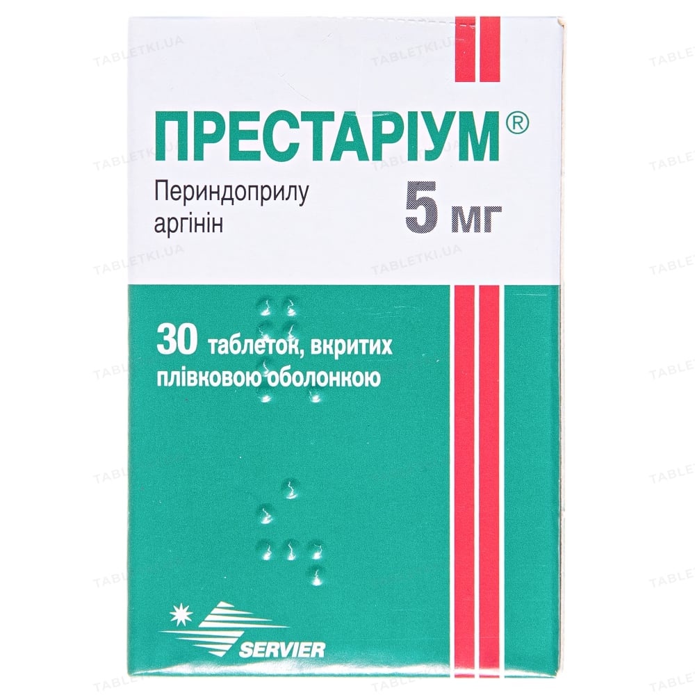 prestarium-5-mg