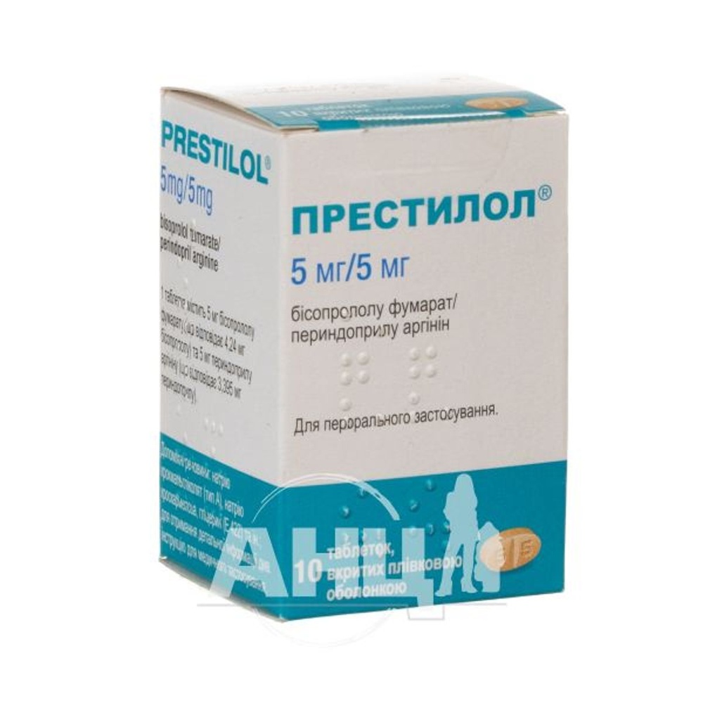 prestilol-5-mg5-mg