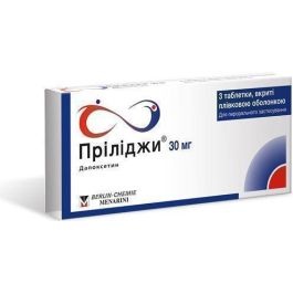 prilidzi-30-mg